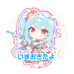 [LINEスタンプ] おやすみの日トーク