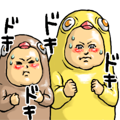 [LINEスタンプ] ひよこぐるみ_ver1