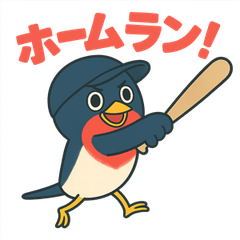 [LINEスタンプ] つばめベースボール