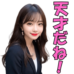 [LINEスタンプ] ずっと使える♥たくさん褒めるスーツ美女