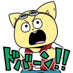 [LINEスタンプ] こてつ オノマトペスタンプ2