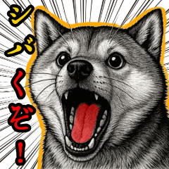 [LINEスタンプ] シバイヌの叫び【敬語・日常挨拶】