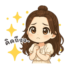 [LINEスタンプ] トゥールーは甘えん坊です。