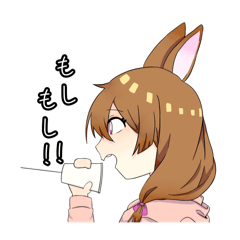 [LINEスタンプ] 【日常用】ミニうさスタンプ