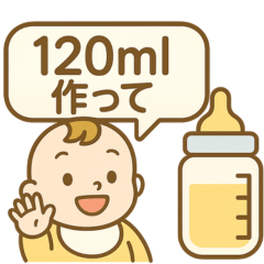 [LINEスタンプ] 赤ちゃん育成記録スタンプ