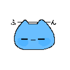 [LINEスタンプ] ねこまめ星のあおまめ村の住民