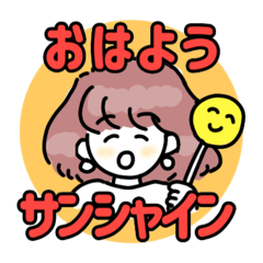 [LINEスタンプ] うりスタンプおんなのこ