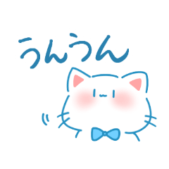 [LINEスタンプ] 話を聞くしろねくん