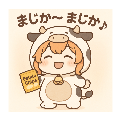 [LINEスタンプ] チビちゃんのまじか〜ポテチ日和