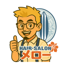 [LINEスタンプ] ヘアーサロンメロー