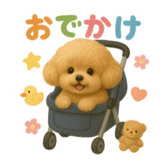 [LINEスタンプ] ノアちゃんのスタンプ ②
