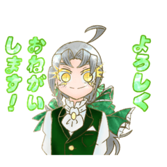 [LINEスタンプ] かげまも2