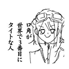 [LINEスタンプ] 最新版 4/29
