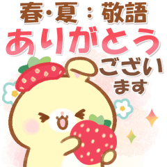 [LINEスタンプ] うさくまカフェ☕春夏に便利な敬語スタンプ