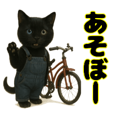 [LINEスタンプ] クロネコ ごまちゃんのつぶやき（1）