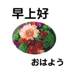 [LINEスタンプ] ニイハオ！