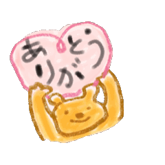 [LINEスタンプ] ほっこりかわいい動くスタンプ