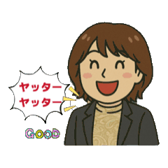 [LINEスタンプ] 華の支部女性部長 第四弾