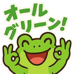 [LINEスタンプ] 動物たちの了解スタンプ