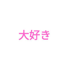 [LINEスタンプ] 文字-スタンプ