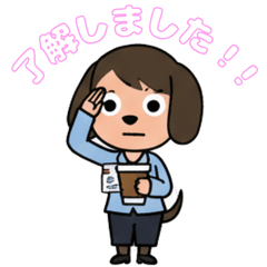 [LINEスタンプ] ビジネスわんこOLスタンプ