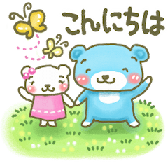 [LINEスタンプ] ずーっと使える優しい敬語『そらクマ』