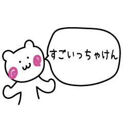 [LINEスタンプ] よくある夫婦の日常会話