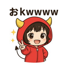 [LINEスタンプ] パーカーちゃん（赤）