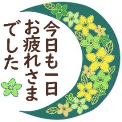 [LINEスタンプ] 刺繍のような花の♡敬語