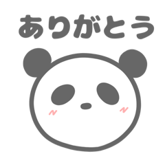 [LINEスタンプ] ぱんだの便利なスタンプ