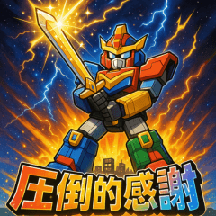 [LINEスタンプ] ライン戦隊送るんジャー