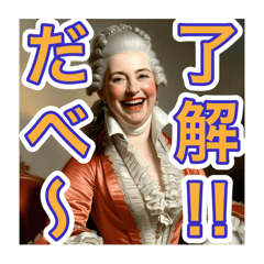 [LINEスタンプ] ゴリゴリの北海道弁を使う【〜上級貴族〜】