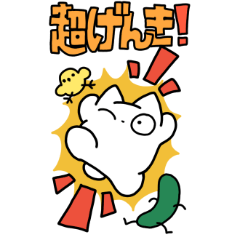 [LINEスタンプ] ネコみたいなやつ。でっかいスタンプ