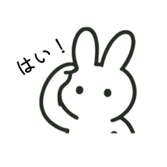 [LINEスタンプ] うさぼんた 4