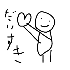 [LINEスタンプ] 手描きスタンプ-