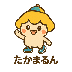 [LINEスタンプ] 毎日使える♡たかまるん
