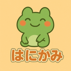 [LINEスタンプ] ほのぼのカエルの日常