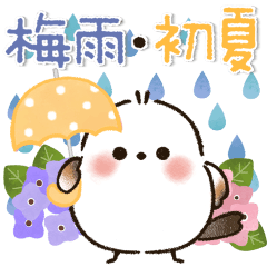 [LINEスタンプ] 動く♡ほんわかシマエナガさん♡梅雨＆初夏