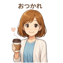 [LINEスタンプ] お仕事がんばる私のスタンプ