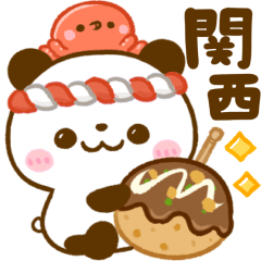 [LINEスタンプ] 関西弁♡ころころパンダ♡大阪
