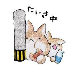 [LINEスタンプ] むぎときなこ 7