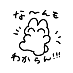[LINEスタンプ] うさぎ今日も元気！その2