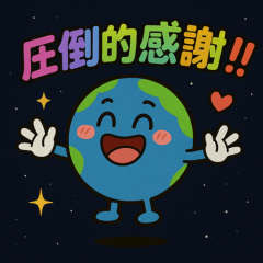 [LINEスタンプ] Z世代的ミームスタンプ集