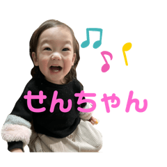 [LINEスタンプ] せんあおスタンプです