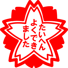 [LINEスタンプ] シンプルなスタンプのスタンプ
