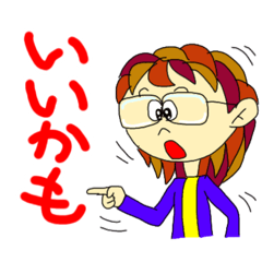 [LINEスタンプ] FUMI-No.7-2