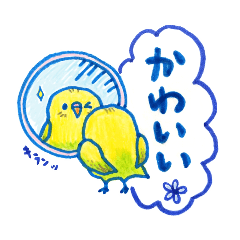 [LINEスタンプ] インコのトトちゃん