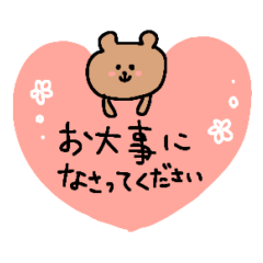 [LINEスタンプ] 敬語で挨拶はるとんたん
