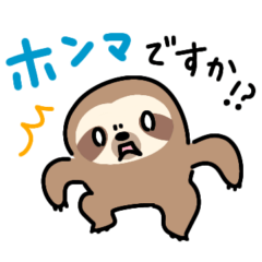 [LINEスタンプ] ぼくナマケモノ。21（関西敬語）