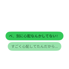 [LINEスタンプ] 私、ツンデレなんだから！の画像（メイン）